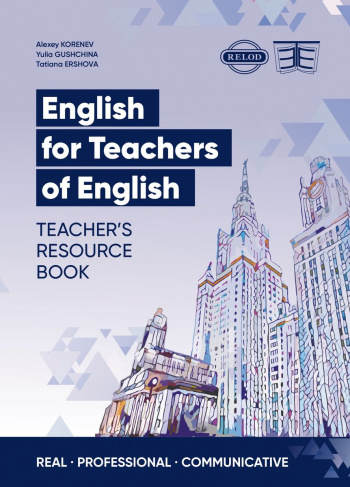 English for Teachers of English (Teacher's Resource Book)