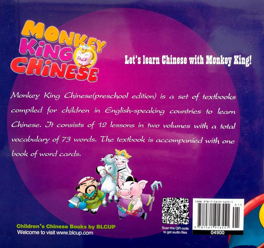 Monkey King Chinese (Preschool) A Textbook with Audio