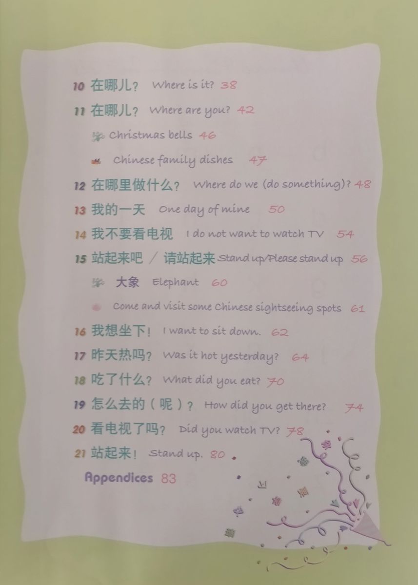 Fun Chinese for Kids 2 with Audio