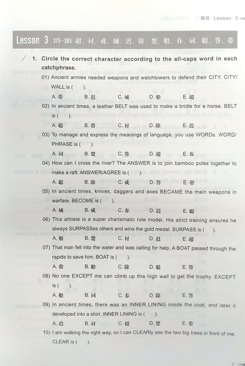 Zoom In Intermediate Chinese in 118 Hours 1 Workbook