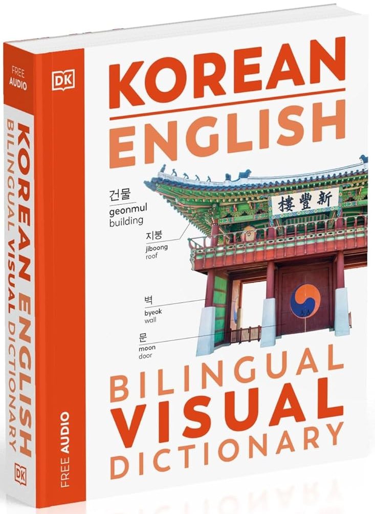 Korean English Bilingual Visual Dictionary + Audio