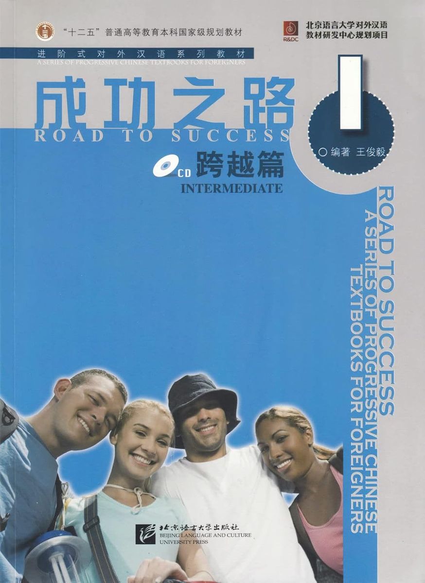 Road to Success Intermediate Vol.1