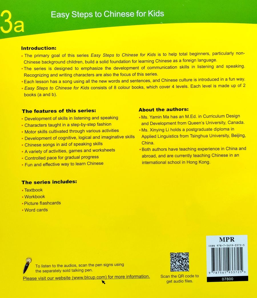 Easy Steps to Chinese for Kids 3a (English Edition) Textbook