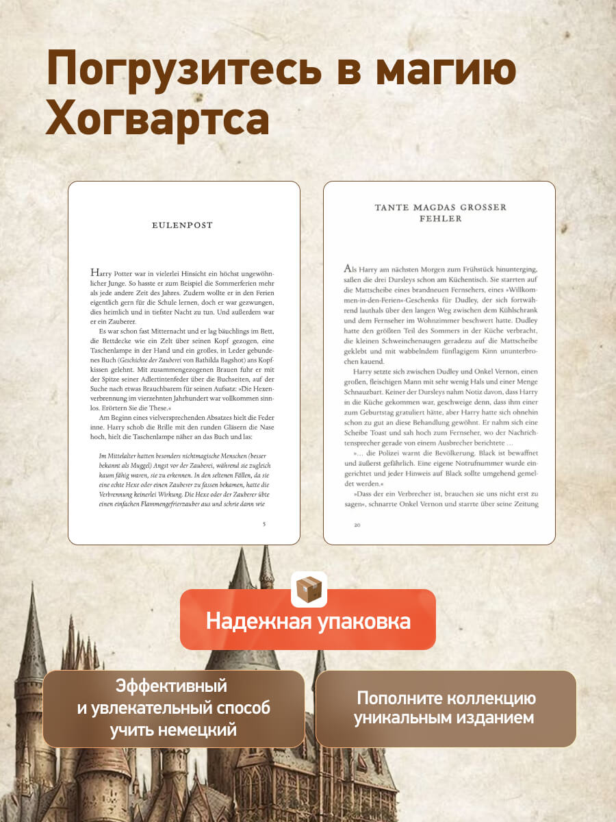 Harry Potter Und der Gefangene Von Askaban (German Edition)