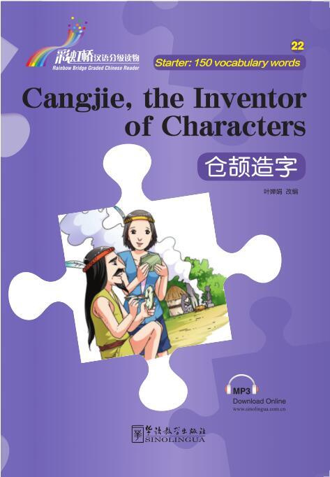 Rainbow Bridge Graded Chinese Readers Starter (150 words) Cangjie,Inventor of Characters
