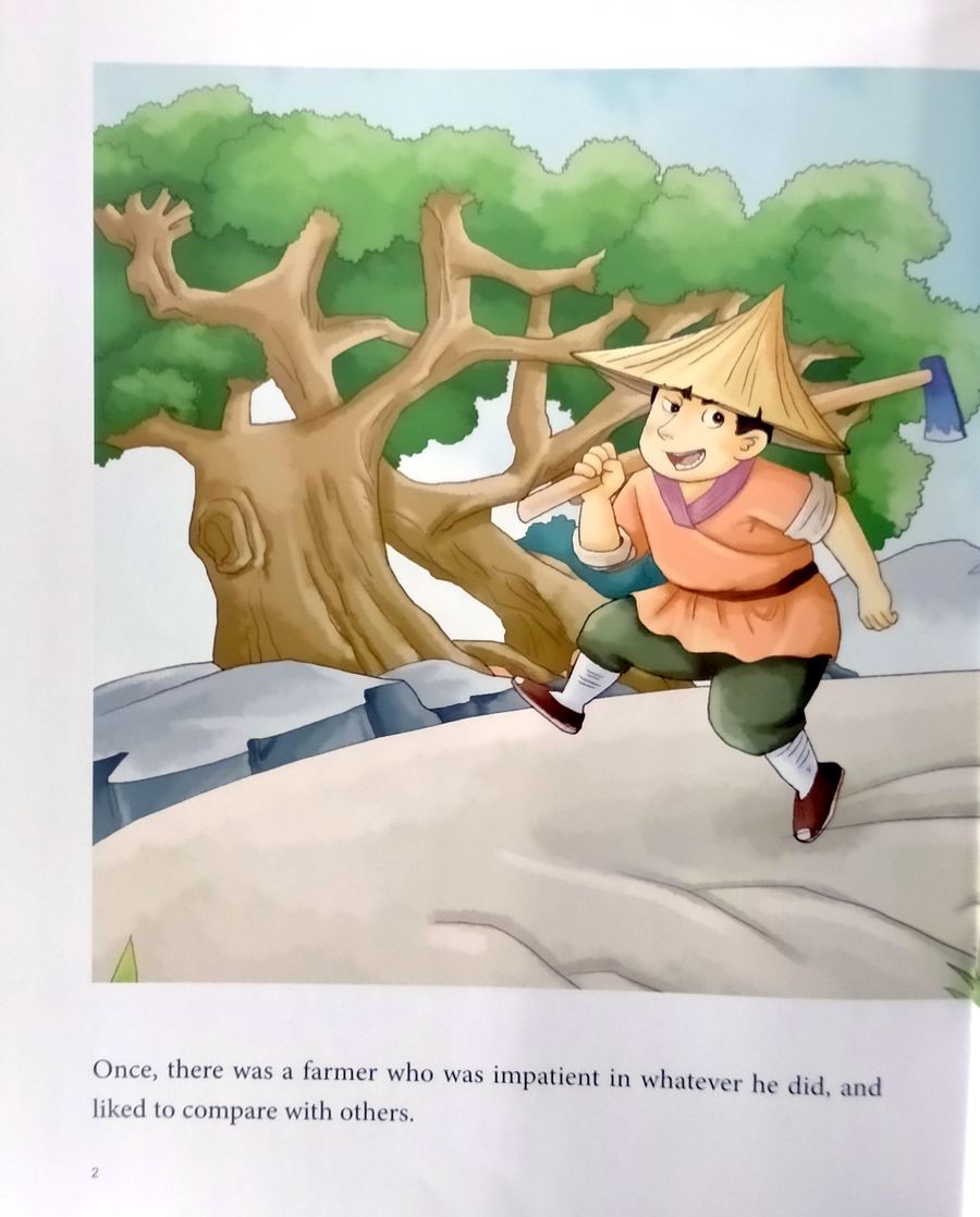 My First Chinese Storybooks Chinese Idioms Helping the Shoots Grow