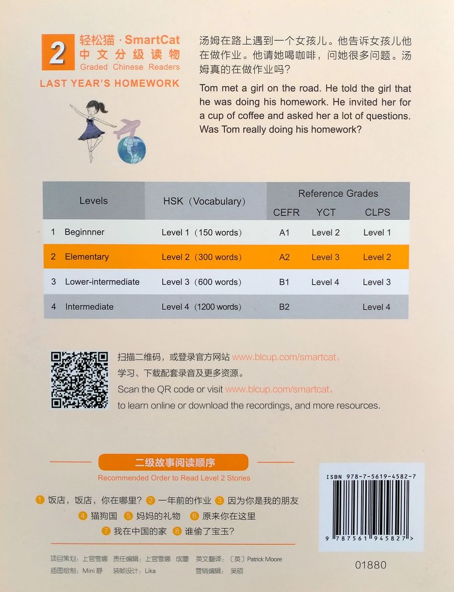 Smart Cat 2 Last year's homework