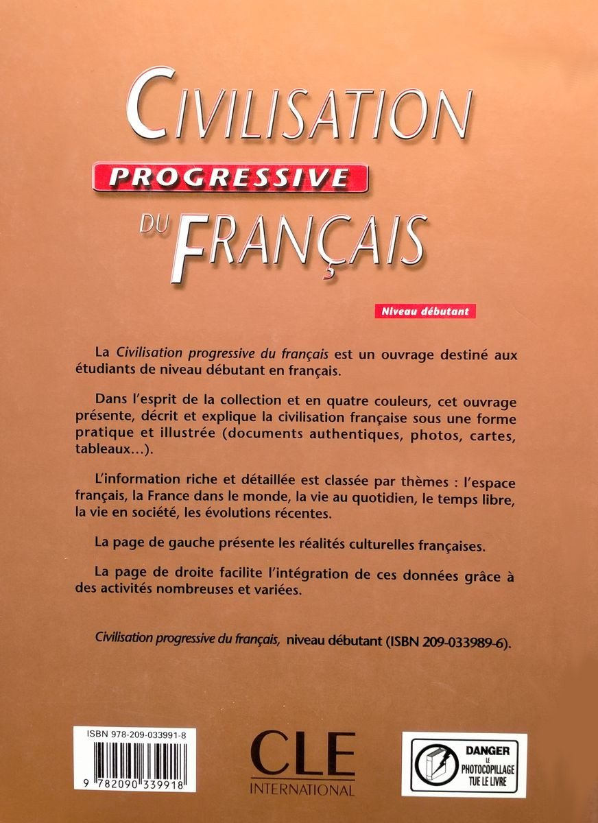 Civilisation Progressive du Francais Debutant Corriges (ответы)