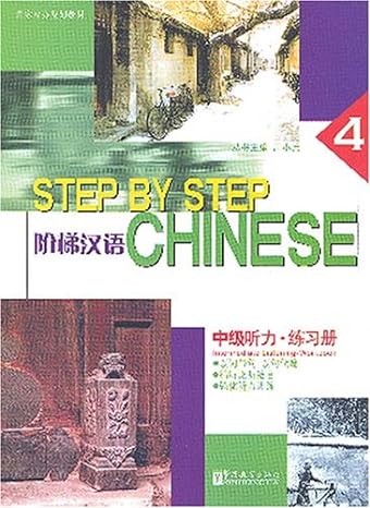 Step by Step Chinese Series Intermediate Listening 4 Workbook