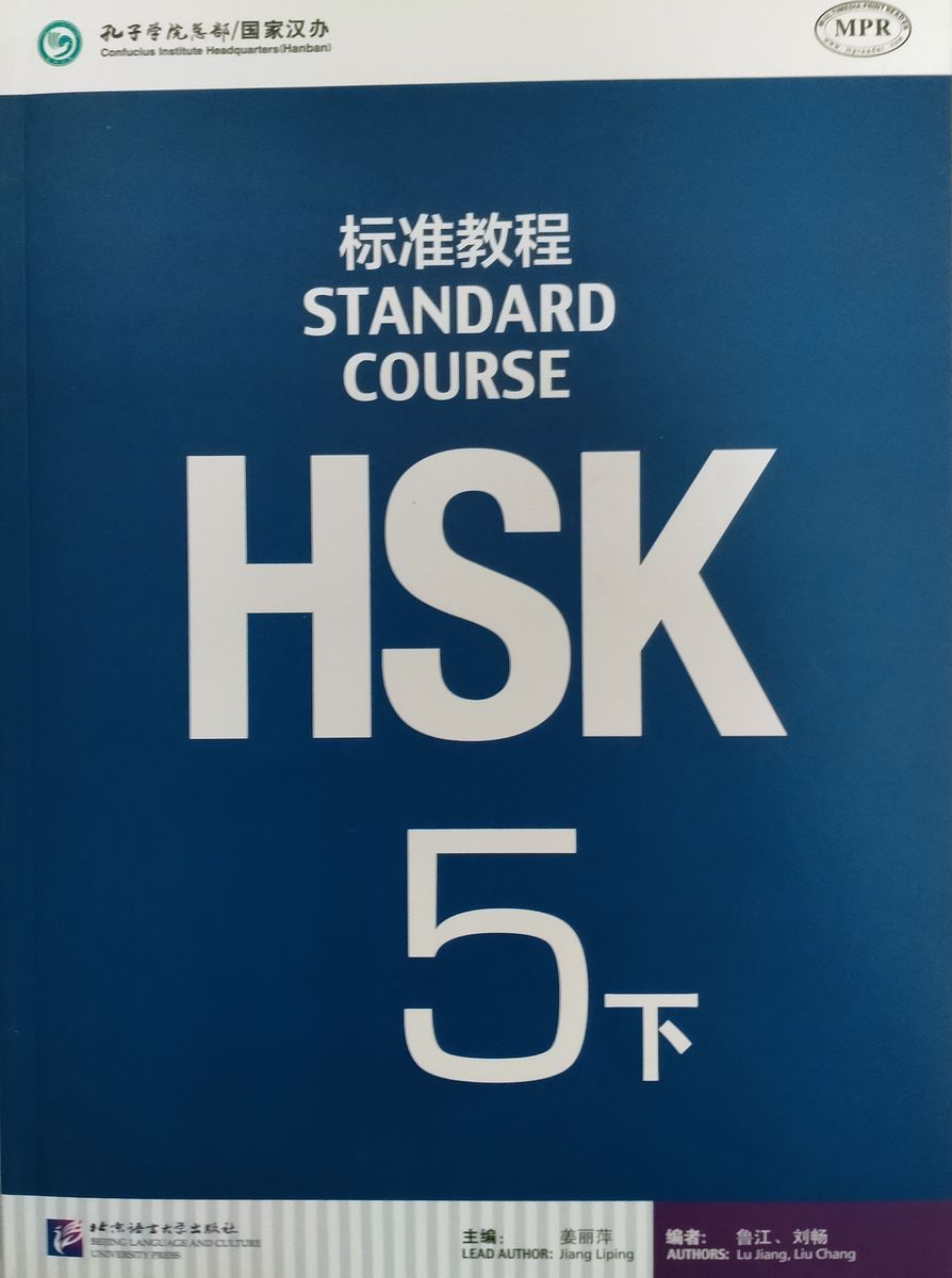 HSK Standard Course 5B Student Book