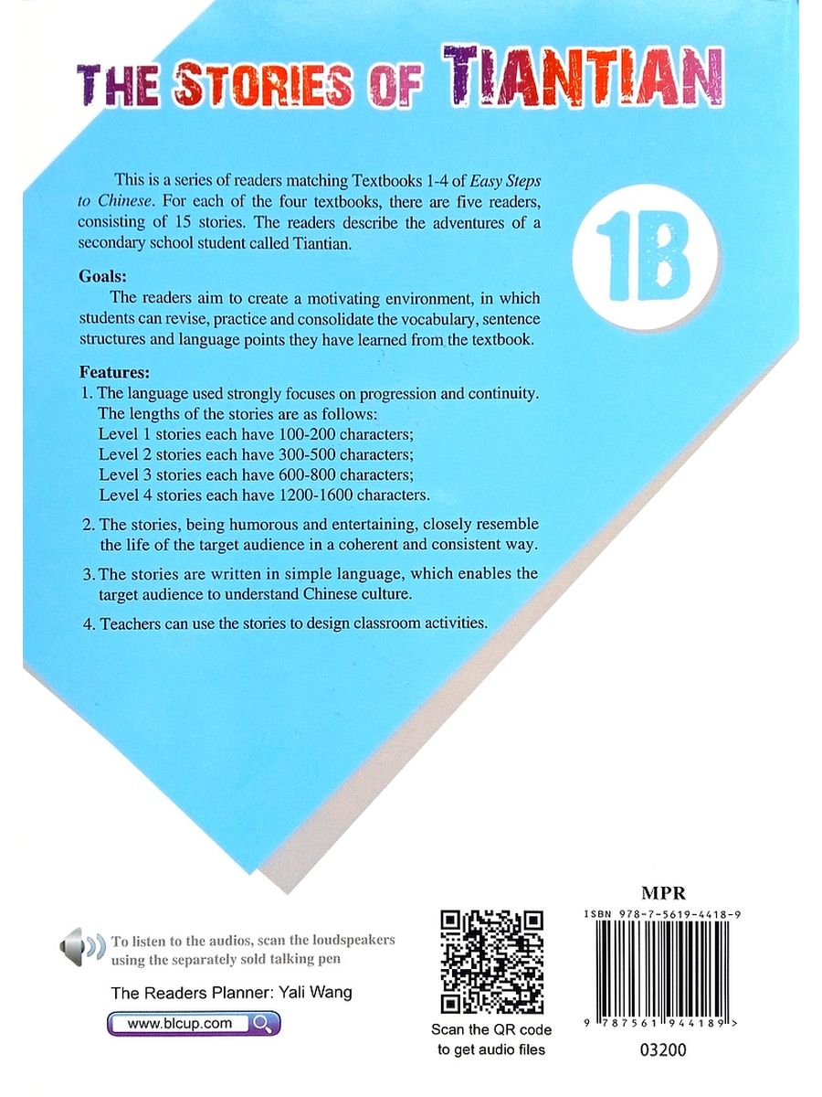 The Stories of Tiantian 1B