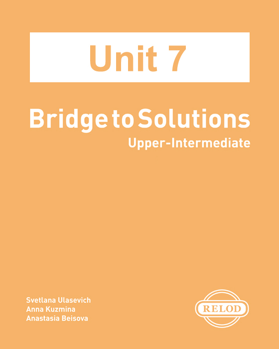 Интерактивный учебник Bridge to Solutions Upper-Intermediate UNIT 7