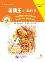 The Monkey King and the Golden Bell Demon + CD (Elementary Level)