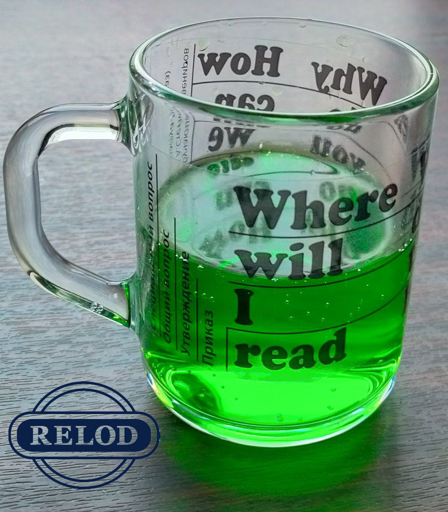 Наклейка на грамматическую кружку