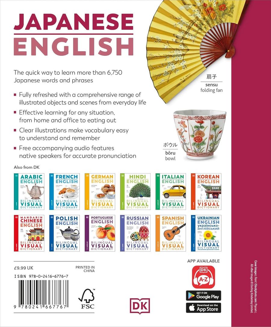 Japanese-English Bilingual Visual Dictionary with Free Audio App