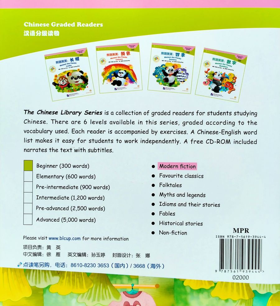 Meimei the Panda Jobs + CD (Beginner Level)