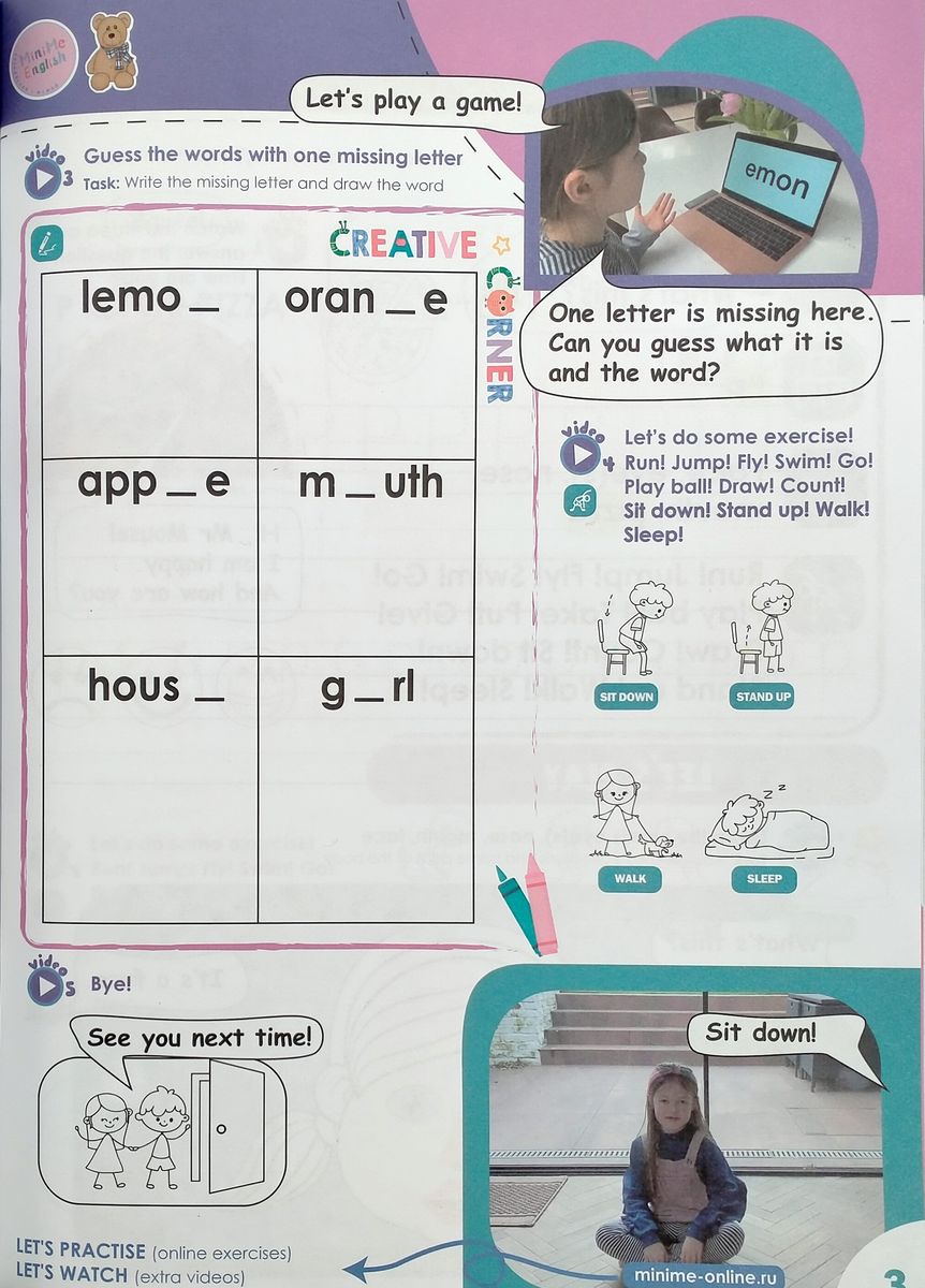 MiniMe English Модуль 4 My Body печатный учебник