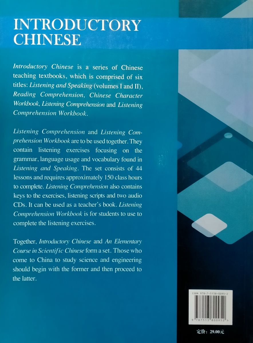 Introductory Chinese Listening Comprehension Workbook