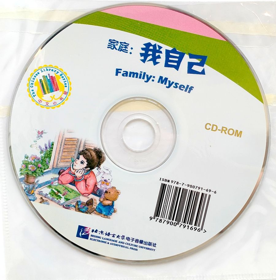 Family Myself + CD (Beginner Level)