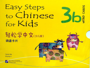 Easy Steps to Chinese for Kids 3b (English Edition) Word Cards