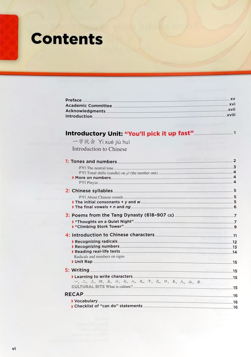 Encounters Chinese Language and Culture 1 Student Book