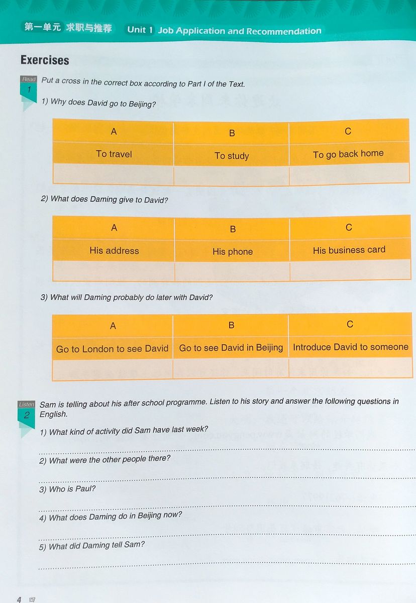 Voyages in Chinese 3 Textbook