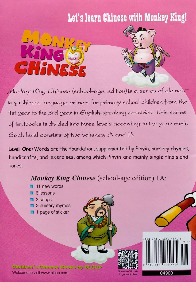 Monkey King Chinese (School-age) 1A Textbook with Audio