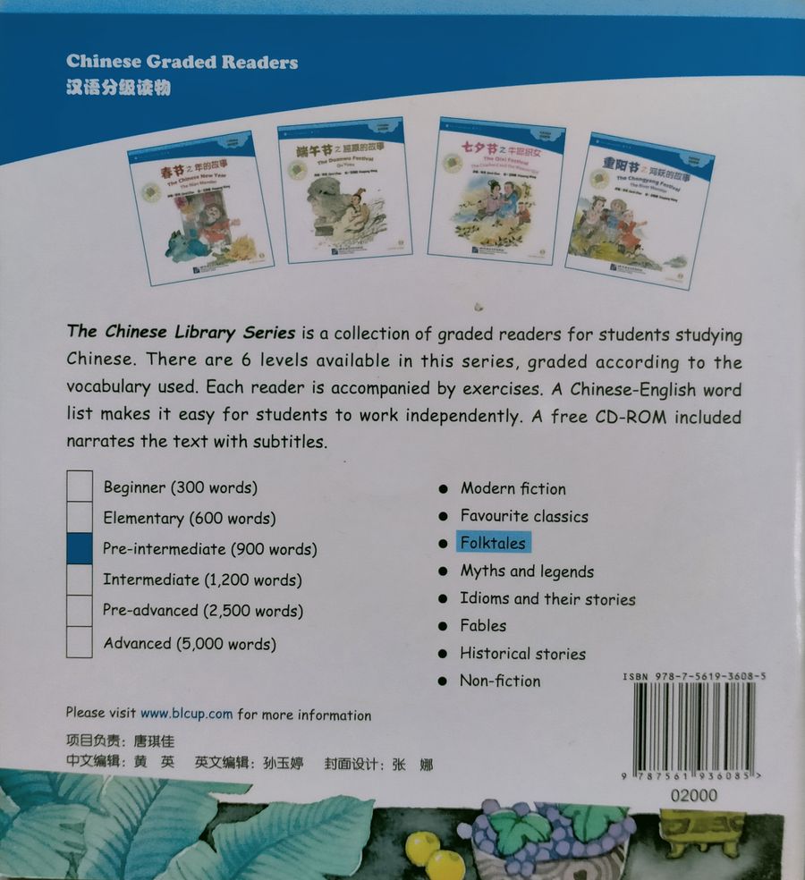 The Mid-Autumn Festival The Moon Goddess Chang'e + CD (Pre-Intermediate Level)