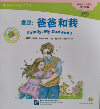 Family: My Dad and I + CD (Beginner Level)