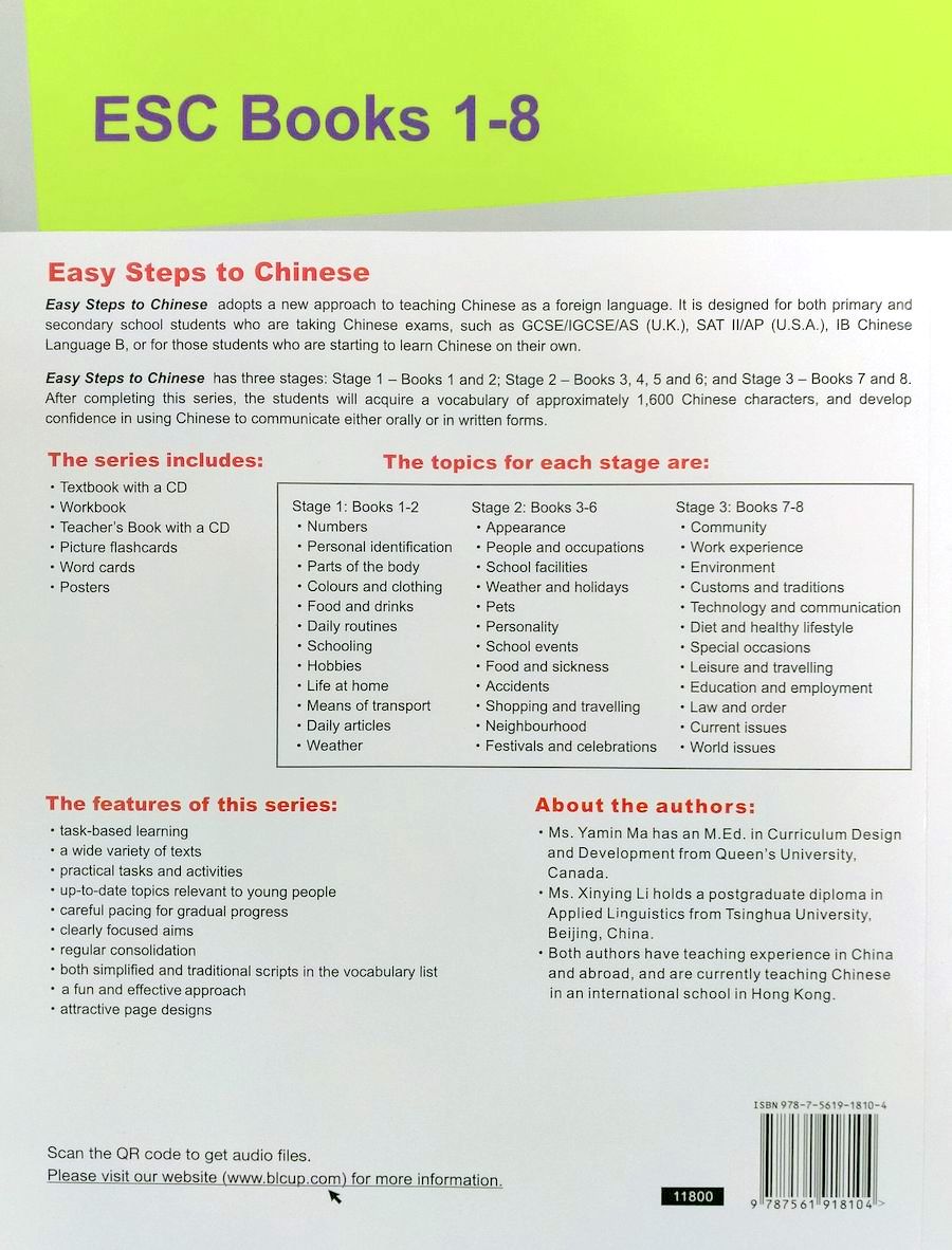 Easy Steps to Chinese vol.2 Textbook