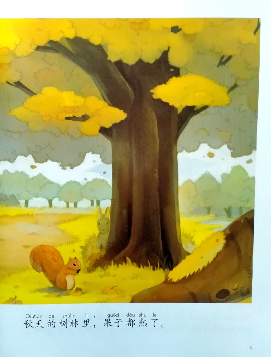 My First Chinese Storybooks Animals A Little Hedgehog Goes Fruit Picking