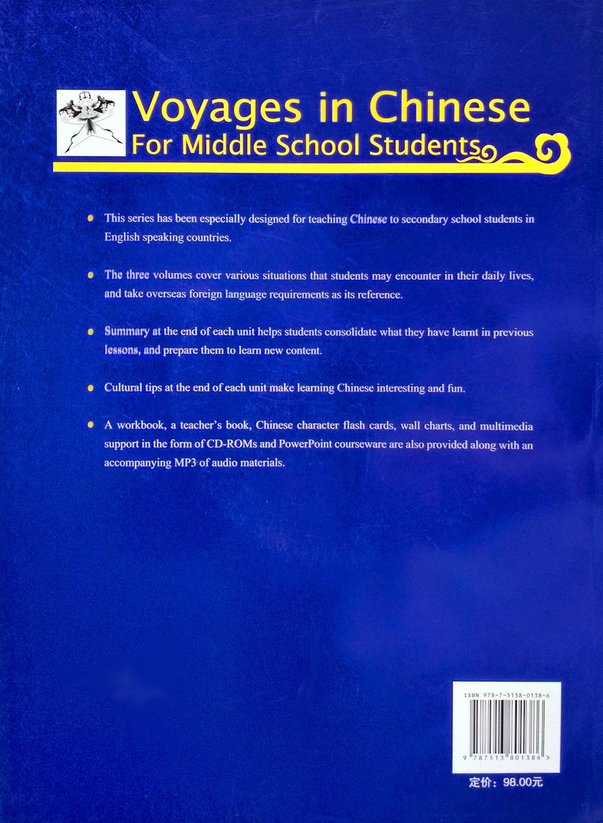 Voyages in Chinese 2 Textbook