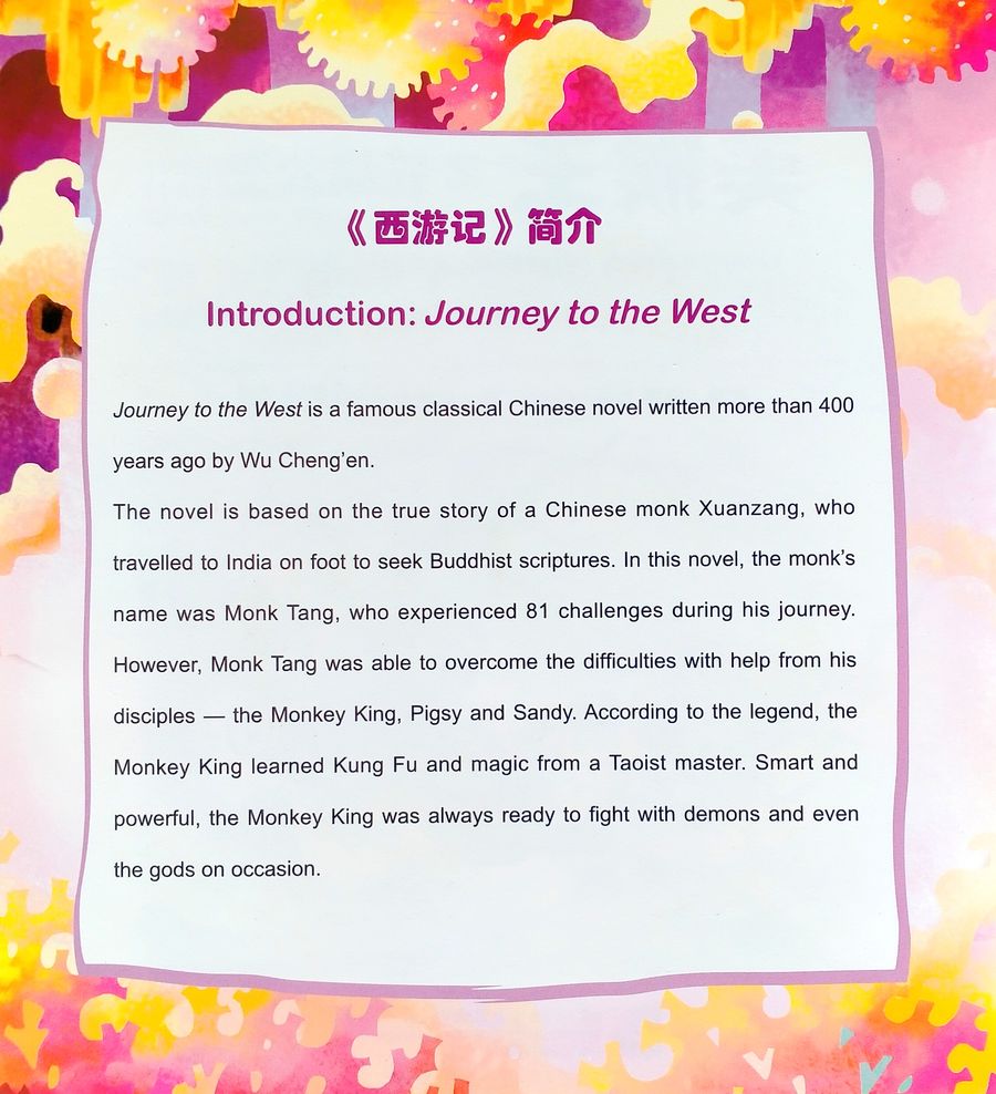 The Monkey King and the Iron Fan Princess + CD (Elementary Level)