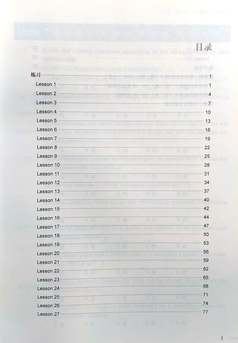 Zoom In Elementary Chinese in 60 Hours 2 Workbook