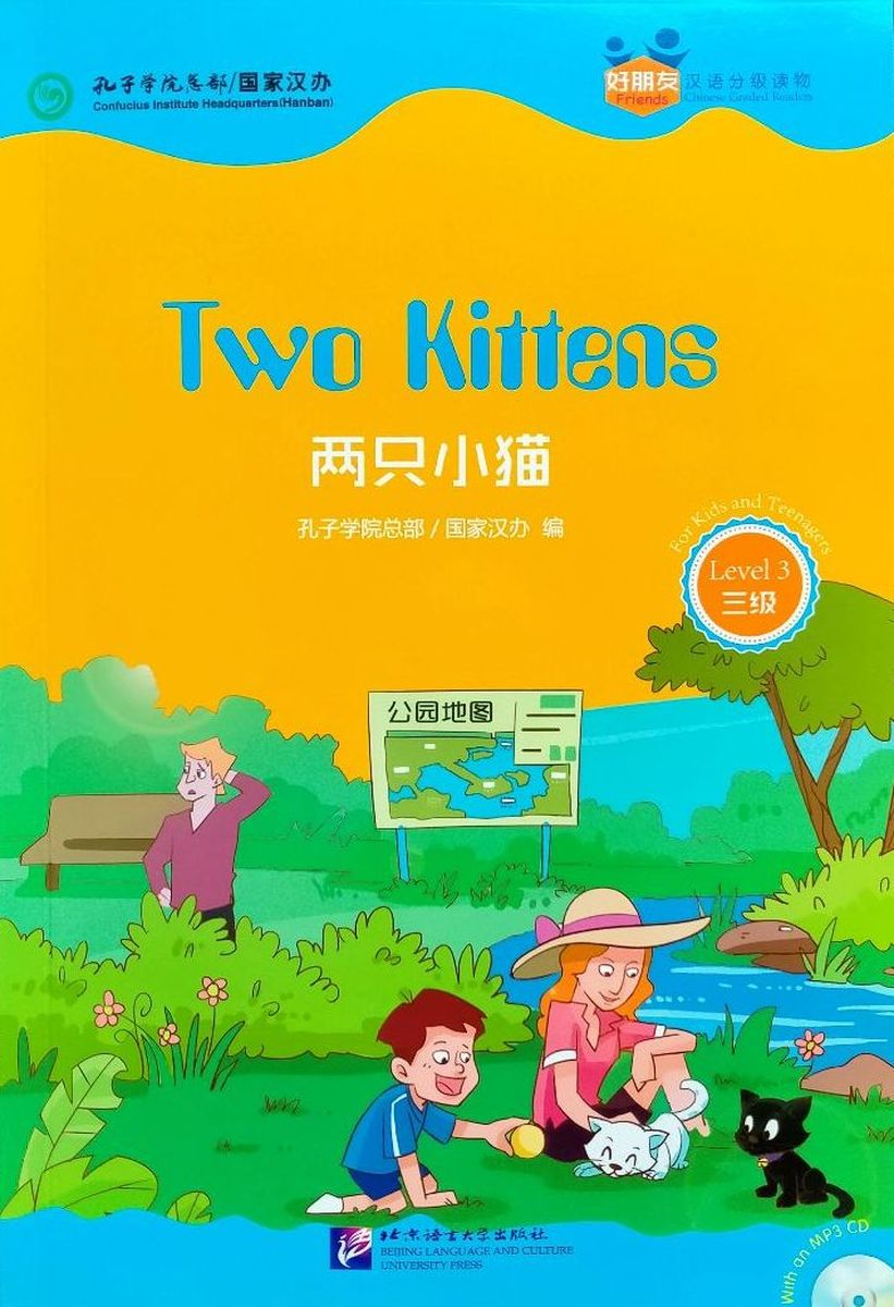 Chinese Graded Readers Friends 3 Two Kittens + CD