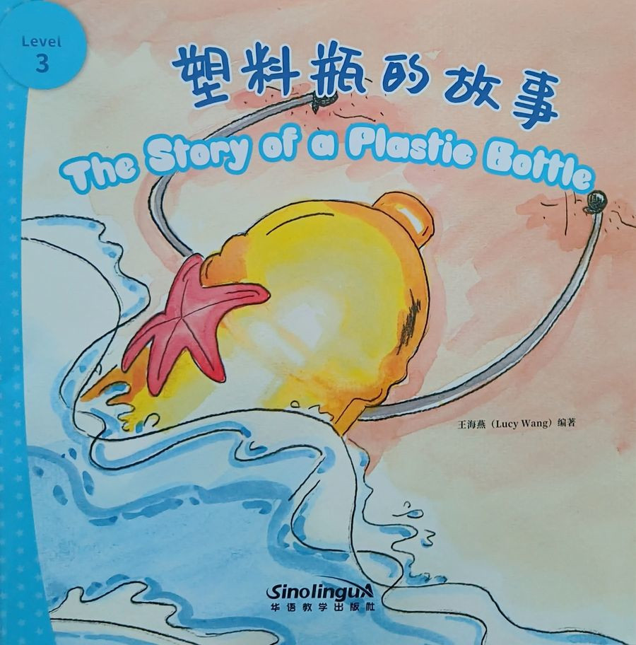 I Can Read by Myself Graded Readers Level 3 The Story of a Plastic Bottle