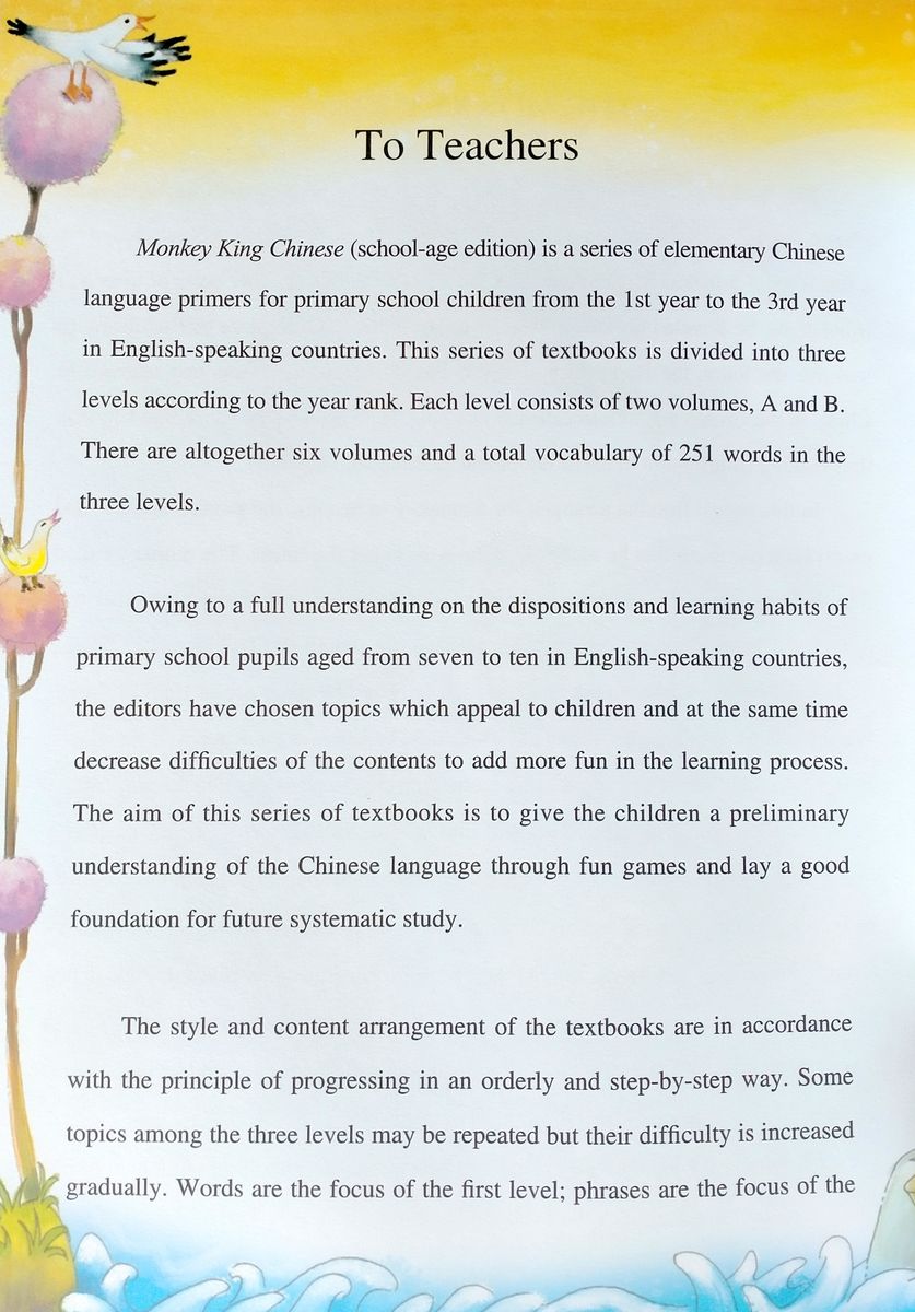 Monkey King Chinese (School-age) 2A Textbook with Audio