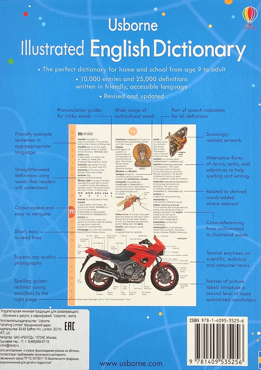 Usborne Illustrated English Dictionary