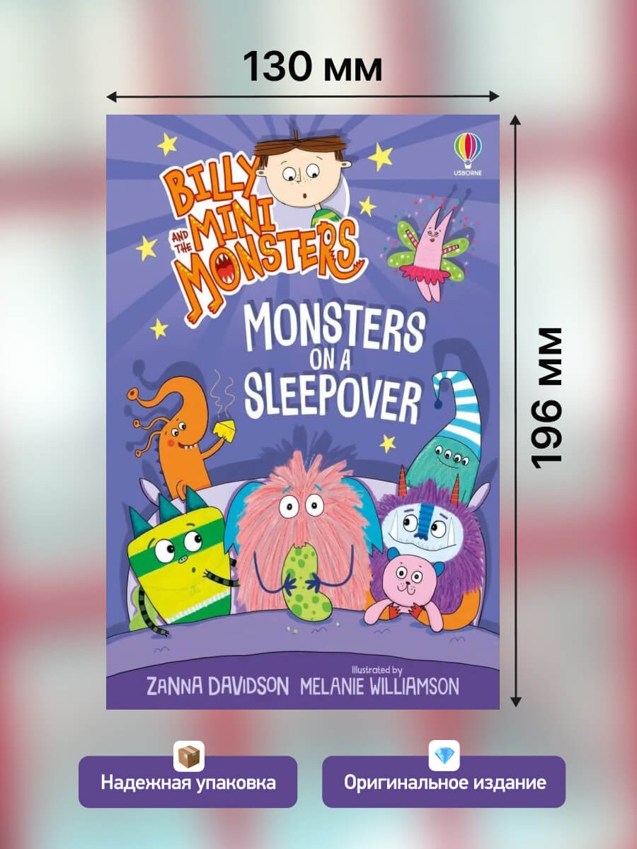 Monsters on a Sleepover