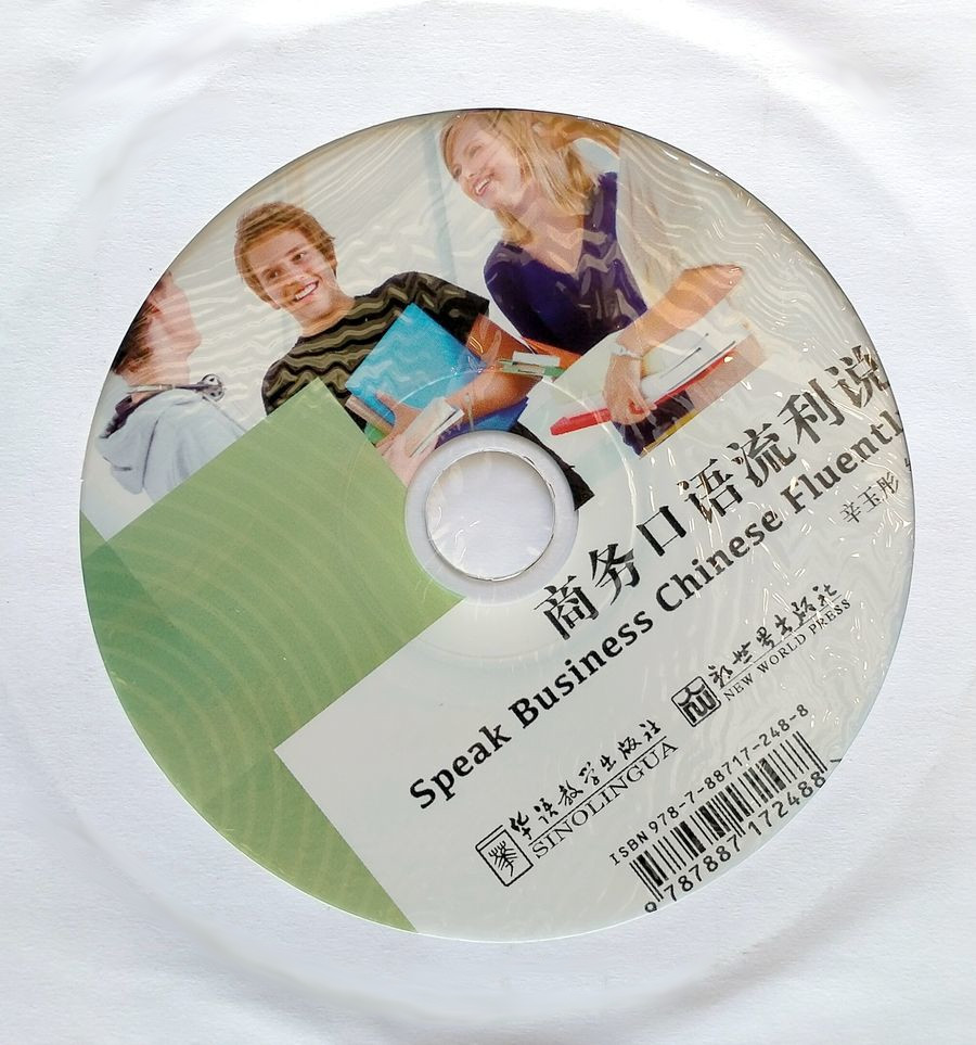Business Chinese Series Speak Fluently book with CD
