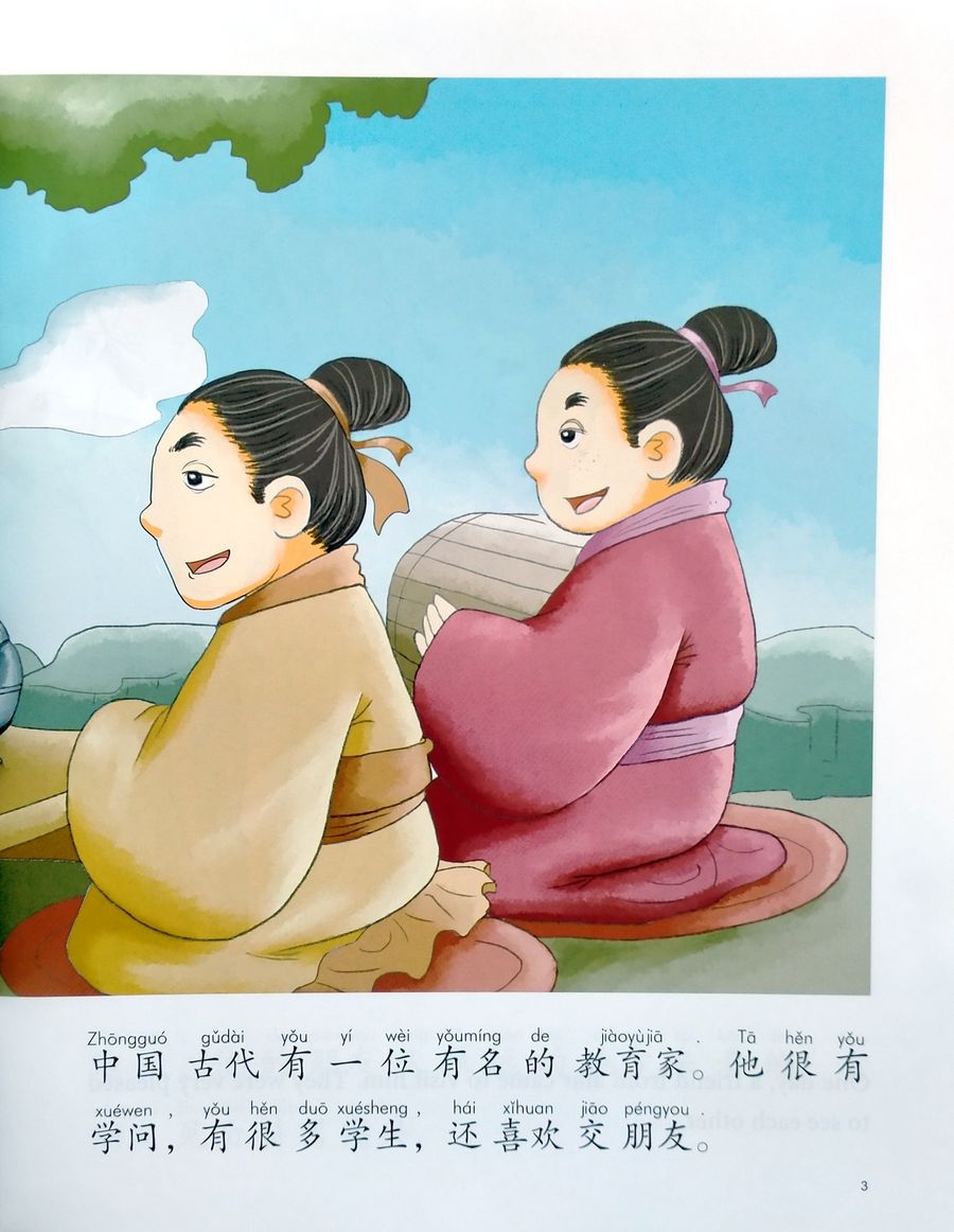 My First Chinese Storybooks Chinese Idioms Street Gossip