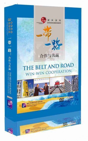 THE BELT AND ROAD: Win-win Cooperation