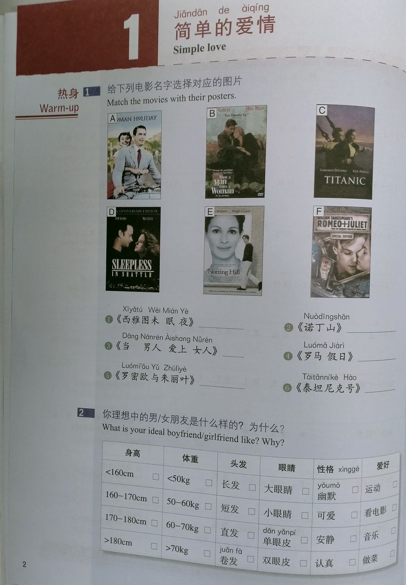 HSK Standard Course 4A Student Book