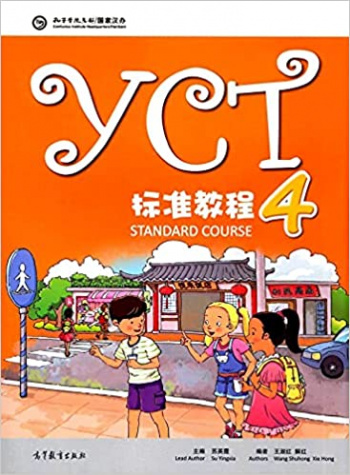 YCT Standard Course 4 (MP3 download online)