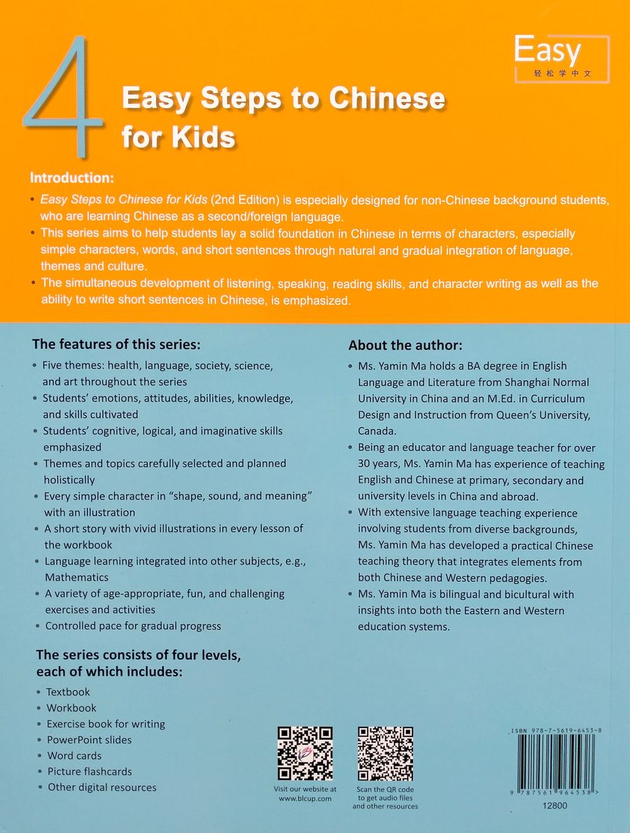 Easy Steps to Chinese for Kids (2nd Edition) 4 Textbook
