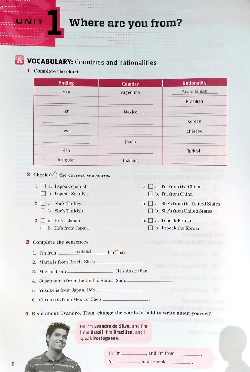 Network 1  Workbook