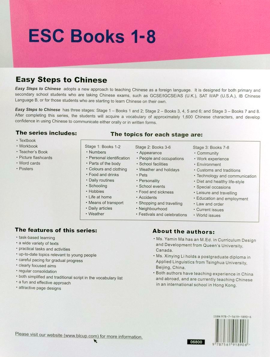 Easy Steps to Chinese vol.3 Workbook