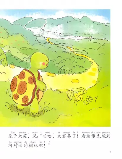 My First Chinese Storybooks Animals The Rabbit and the Tortoise