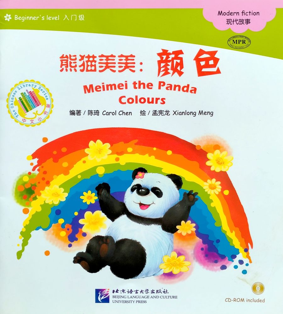 Meimei the Panda Colours + CD (Beginner Level)