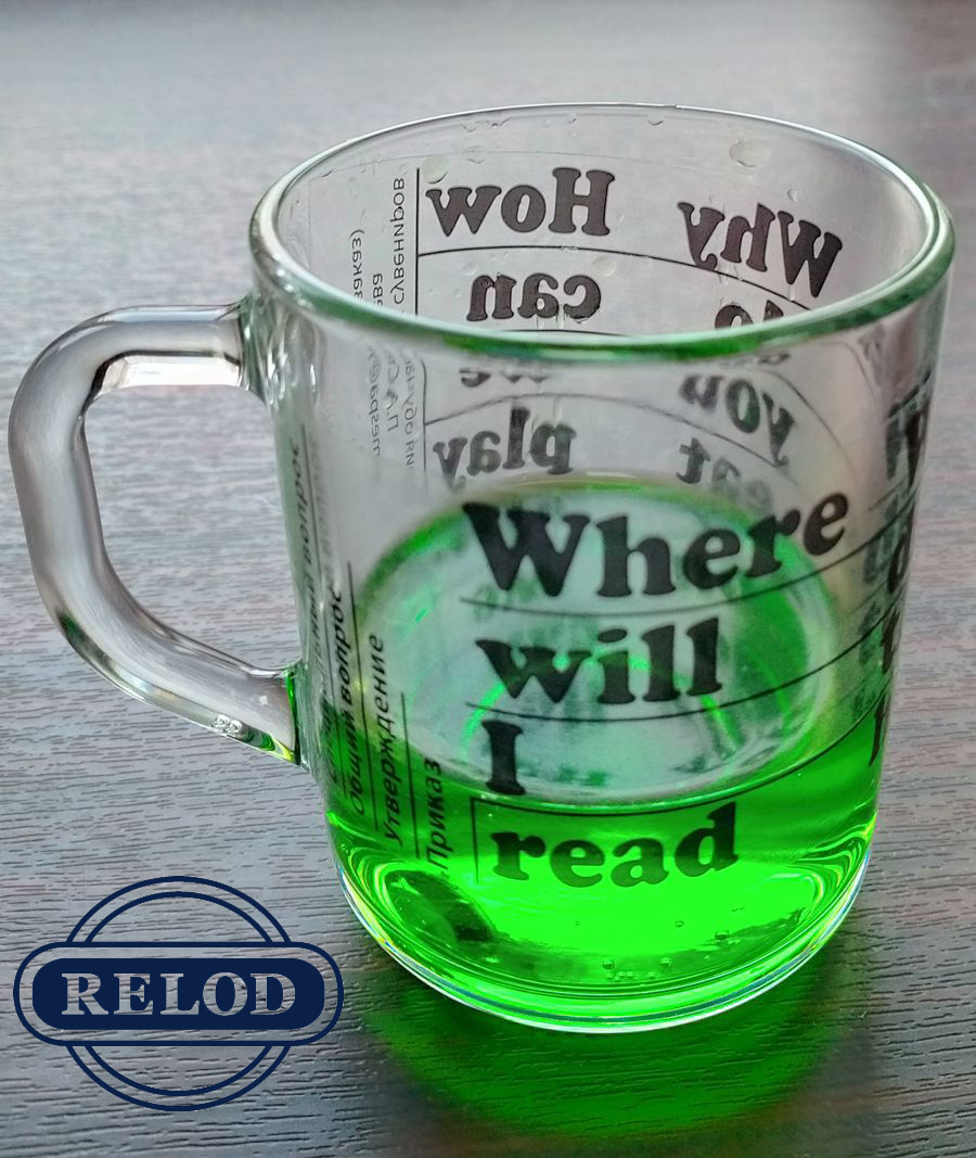 Наклейка на грамматическую кружку